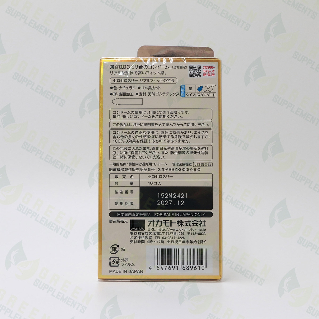 Bao Cao Su Okamoto 0.03 Real Fit Ôm Sát Mềm Mại Nội Địa Nhật Bản (hộp 10 chiếc)