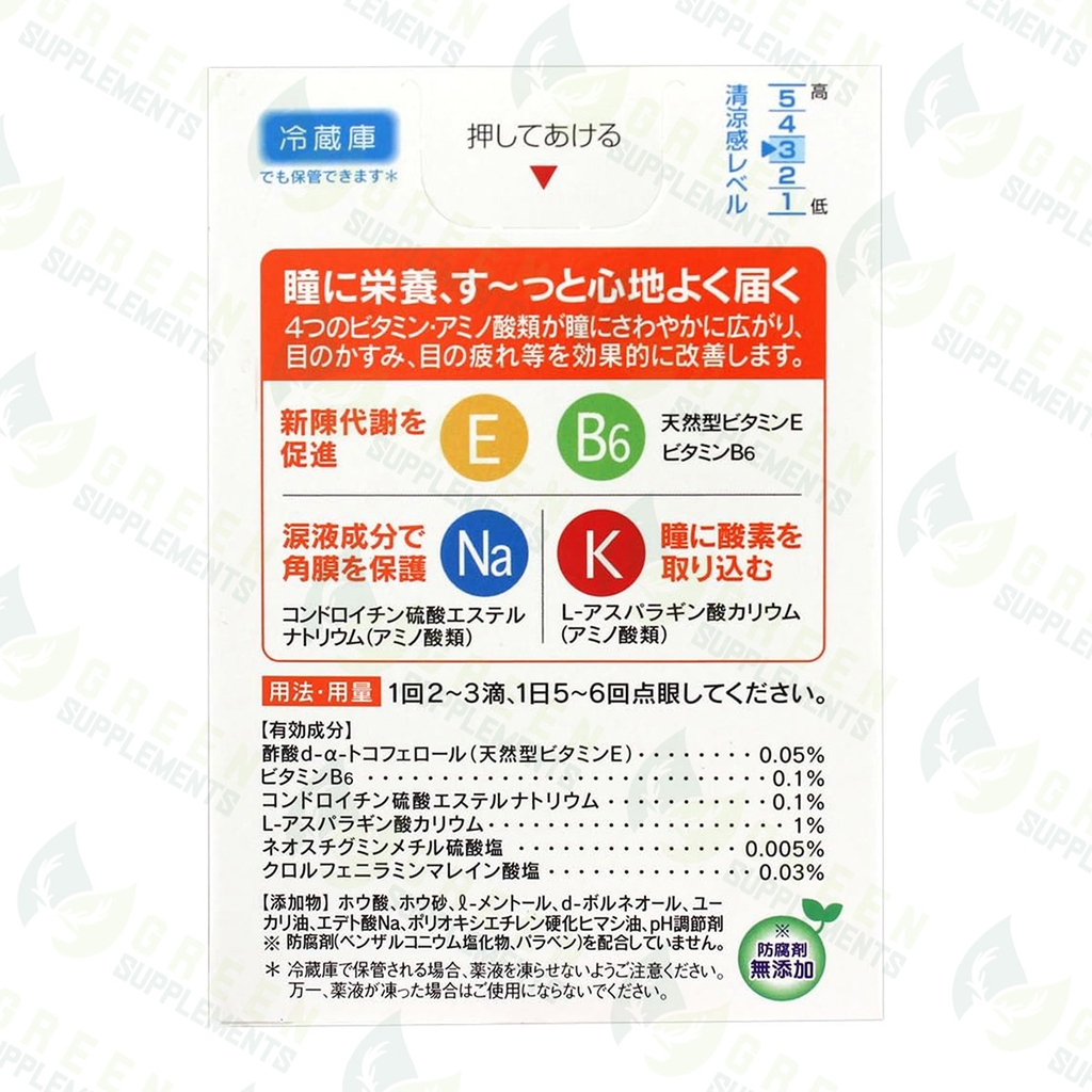 Nước Nhỏ Mắt Rohto Vita 40a 12ml