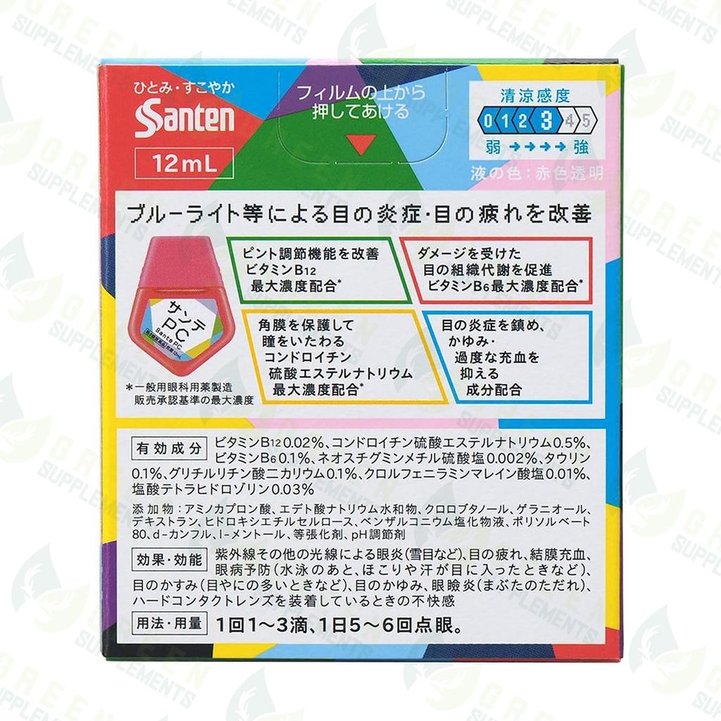 Nước Nhỏ Mắt Sante PC 12ml