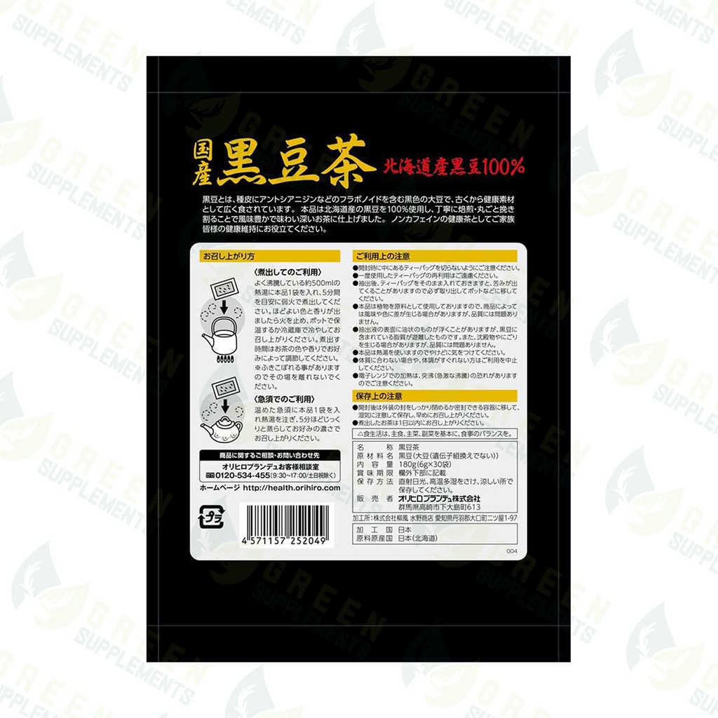 Trà Đậu Đen Orihiro Hỗ Trợ Thanh Lọc Cơ Thể Túi 30 Gói