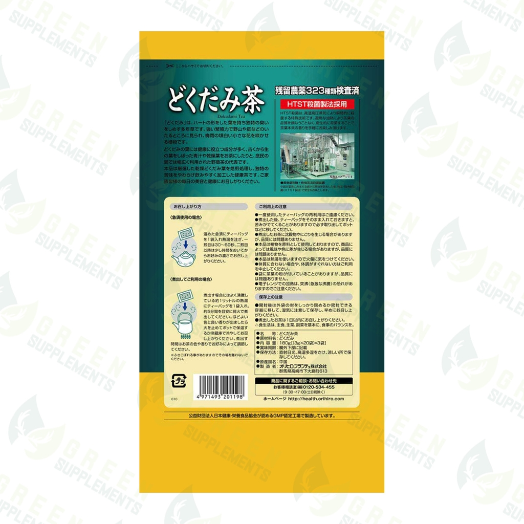 Trà Diếp Cá Orihiro Hỗ Trợ Thanh Nhiệt, Thải Độc Túi 60 Gói