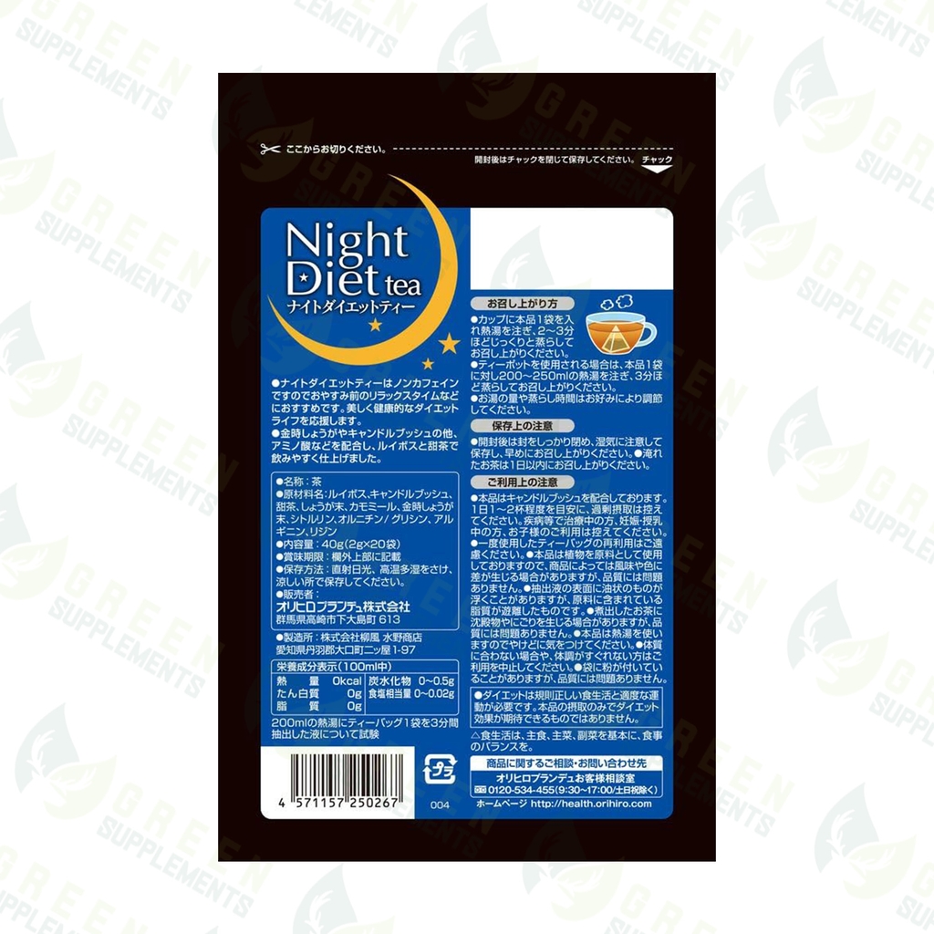 Trà Night Diet Tea Orihiro Hỗ Trợ Giảm Cân Túi 20 Gói