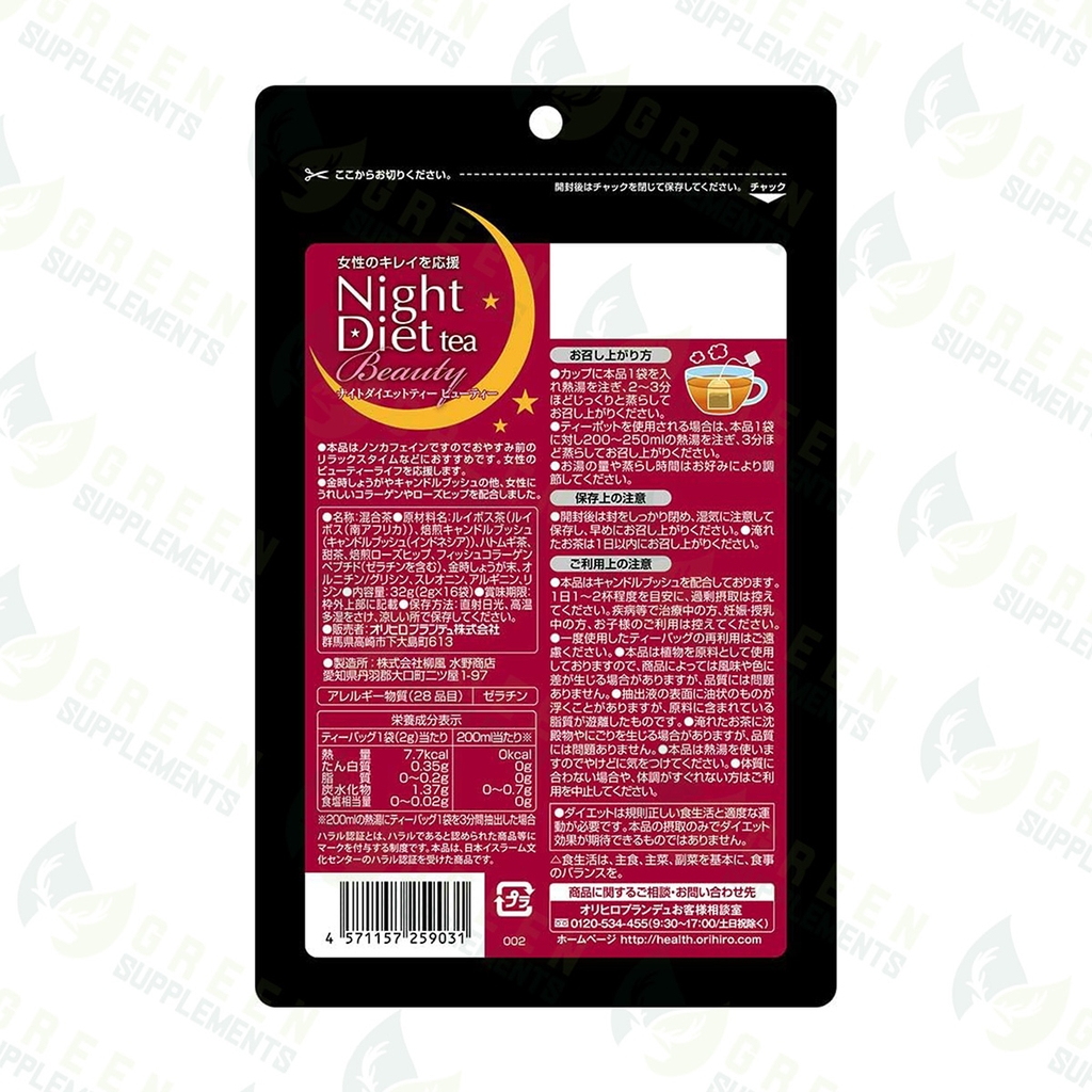Trà Night Diet Tea Orihiro Beauty Collagen Hỗ Trợ Giảm Cân Túi 16 Gói