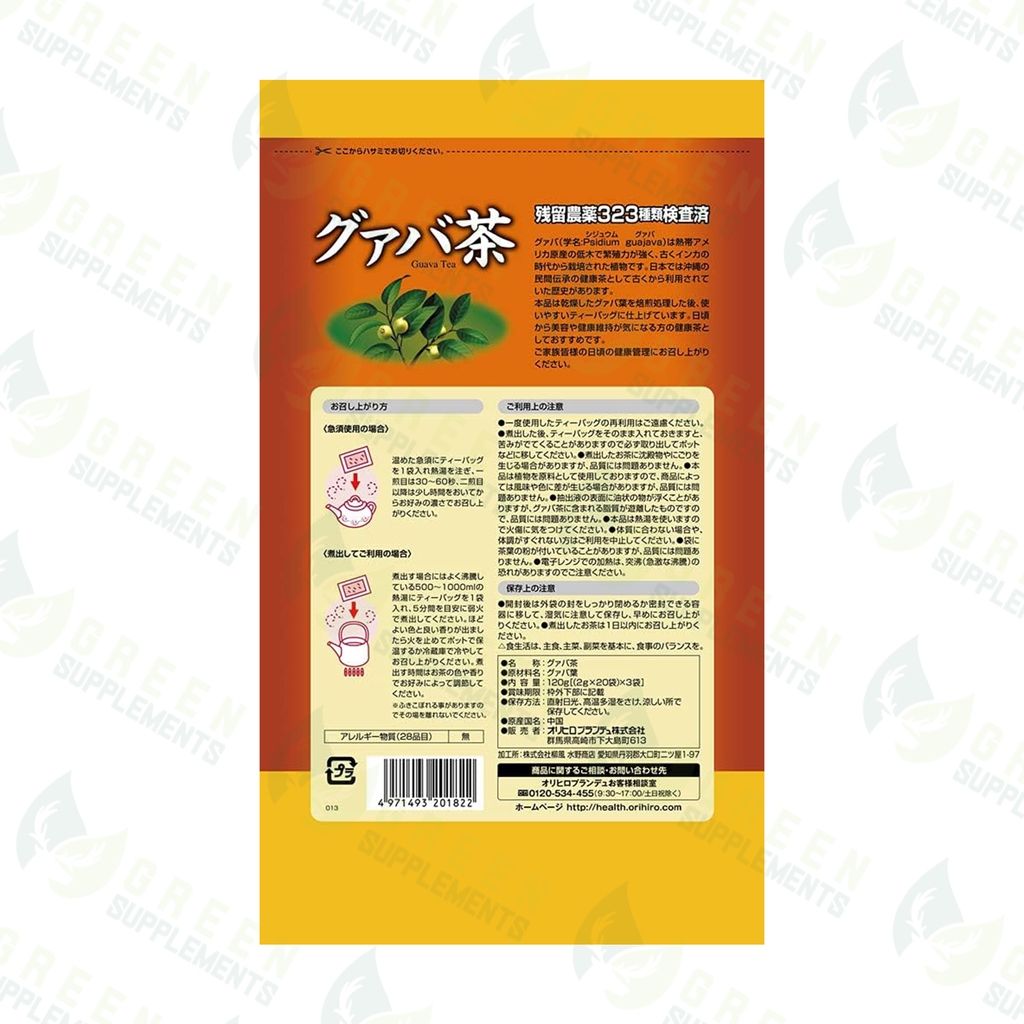Trà Ổi Orihiro Túi 60 Gói