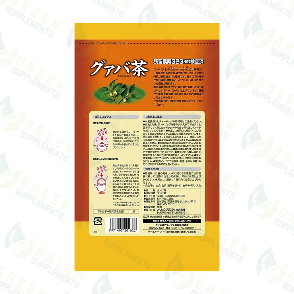 Trà Ổi Orihiro Túi 60 Gói