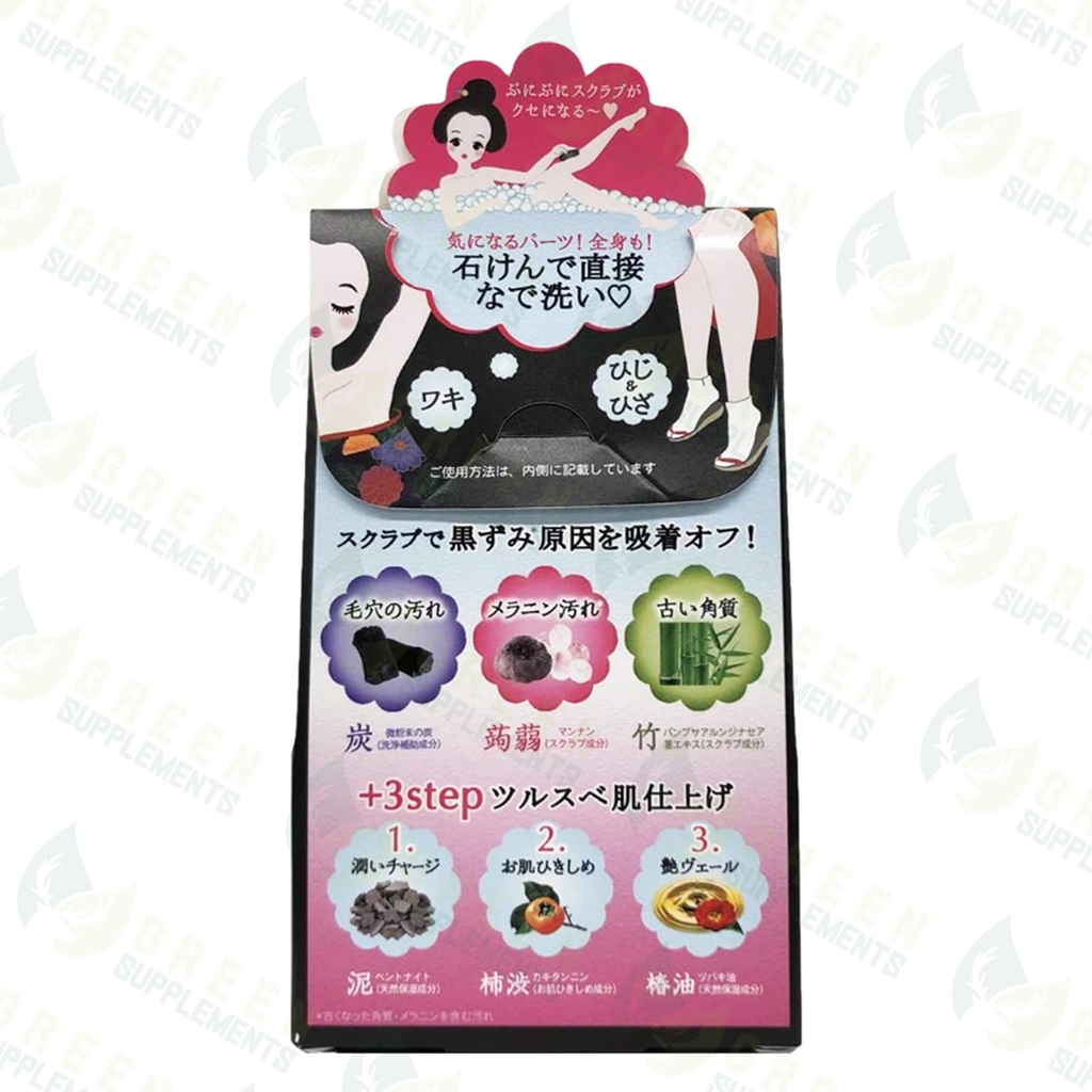 Xà Phòng Hỗ Trợ Giảm Thâm Nách Pelican Body Scrub Soap 100g