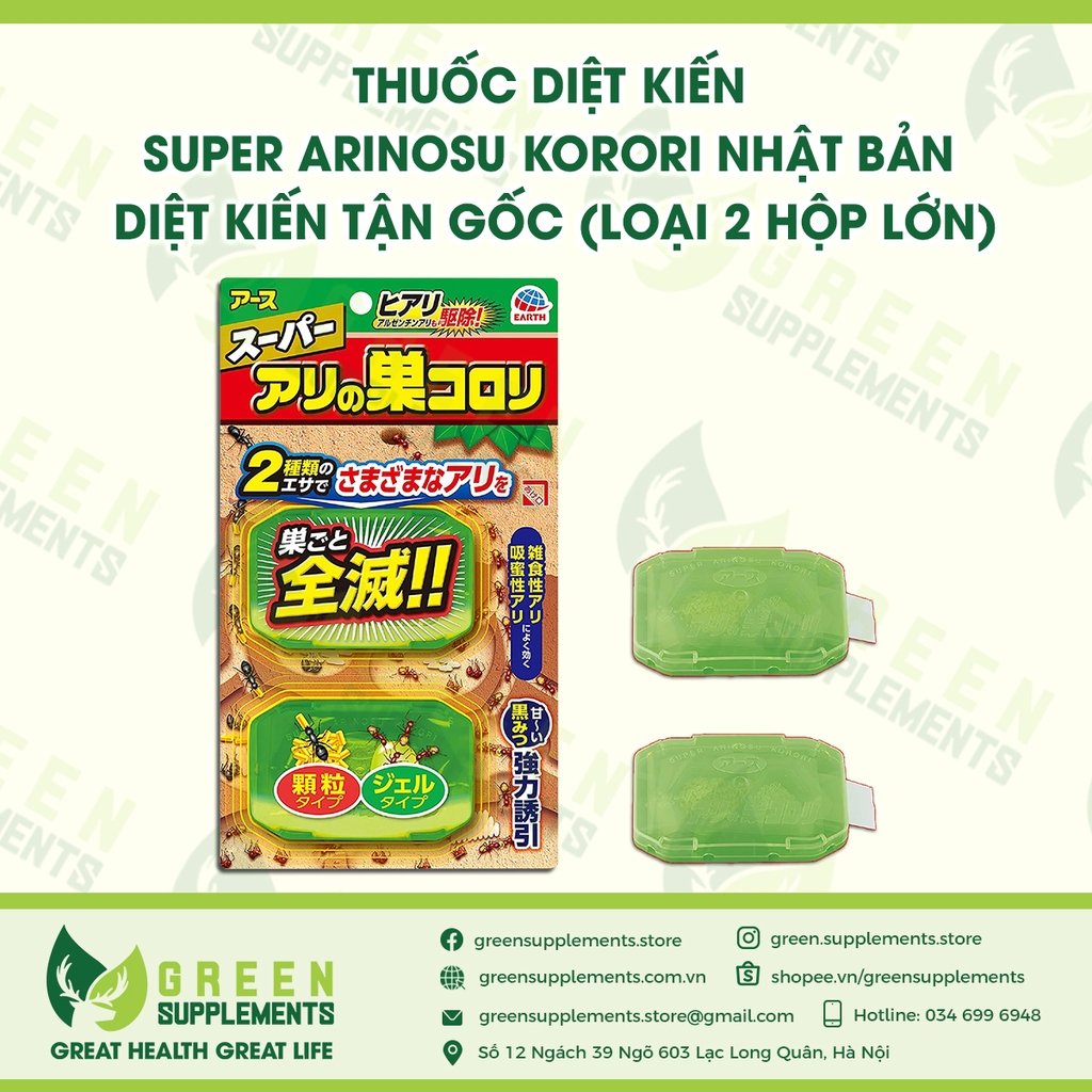 Thuốc Diệt Kiến Super Arinosu Korori Nhật Bản Diệt Kiến Tận Gốc (loại 2 hộp lớn)