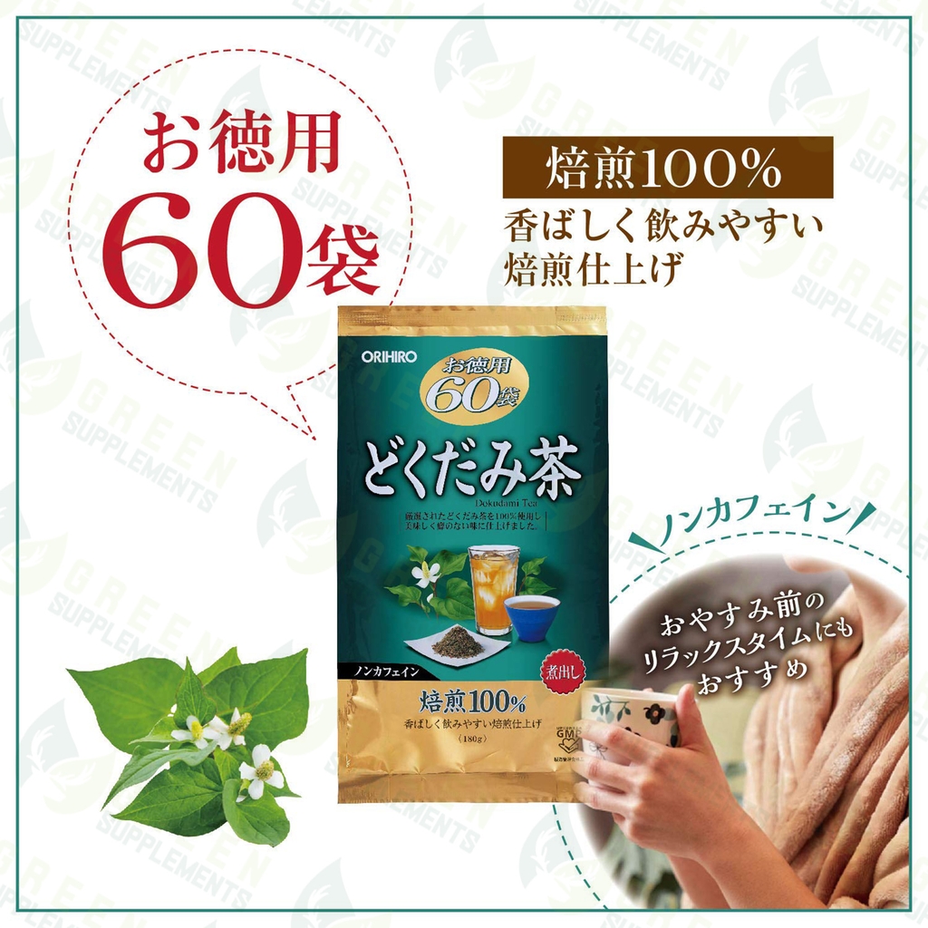 Trà Diếp Cá Orihiro Hỗ Trợ Thanh Nhiệt, Thải Độc Túi 60 Gói