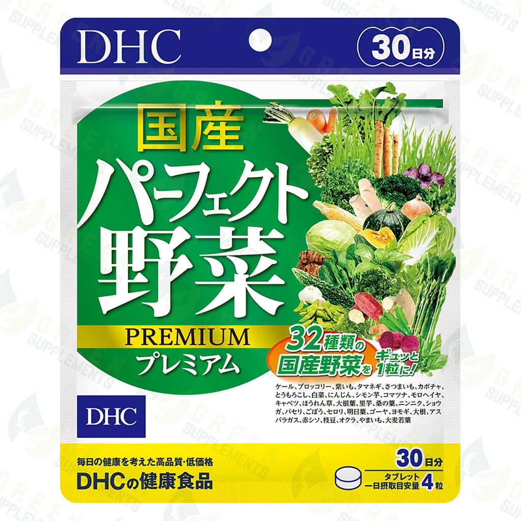 Viên Uống Rau Củ DHC Perfect Vegetable Premium Bổ Sung Chất Xơ