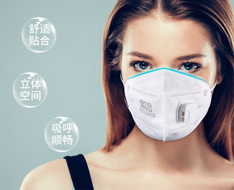 Khẩu trang KN95 5 lớp có van AMS , Màu Trắng, hiệu: AMS, model: A9501V, hộp 25 chiếc