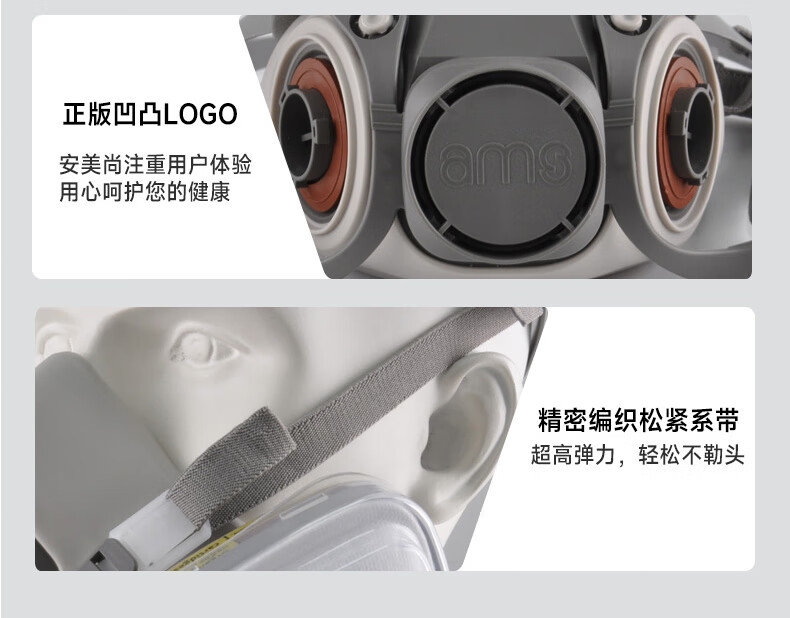 A620 반면체 방독 마스크 (AMS 브랜드, TPU 소재, 1개 개별 포장)