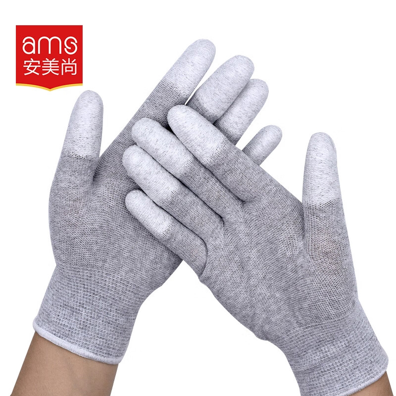 Găng tay Ams cao su PU dải Carbon model A552 (gói 10 đôi, bao tải 1000 đôi)