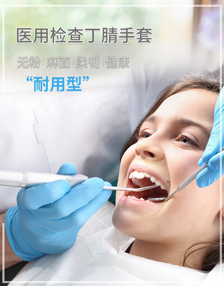 Găng tay nitrile Ams dùng một lần màu xanh lam, quy cách A5201 (hộp 100 cái)