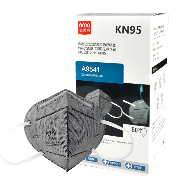 Khẩu trang chống bụi KN95 (chứa than hoạt tính 5 lớp phòng covid hiệu AMS, Model: A9541, hộp 50 chiếc)