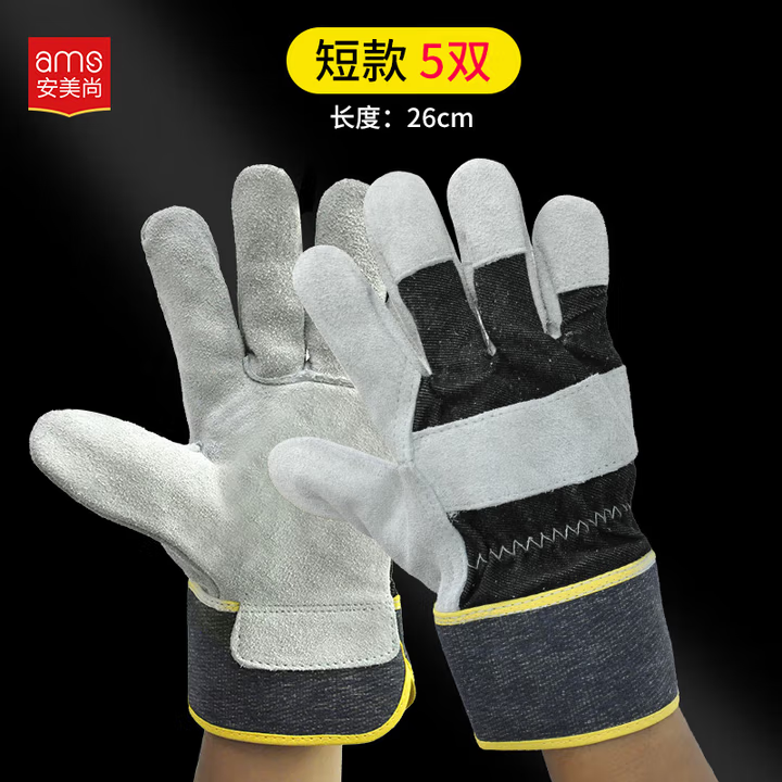 Găng tay da ngắn màu vàng, chất liệu vải chéo (da lộn) AMS-612