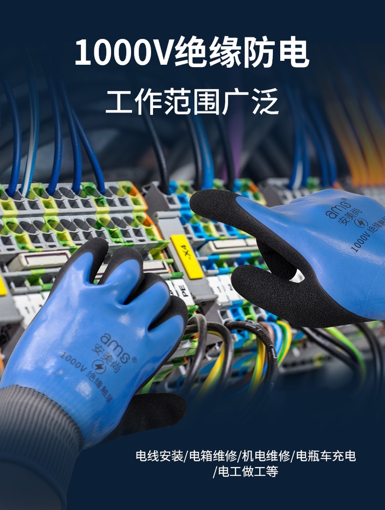 Găng tay Ams cách điện áp chịu được bền bỉ 1000V model AMS514 cho thợ điện phủ 2 mặt hạn chế nước