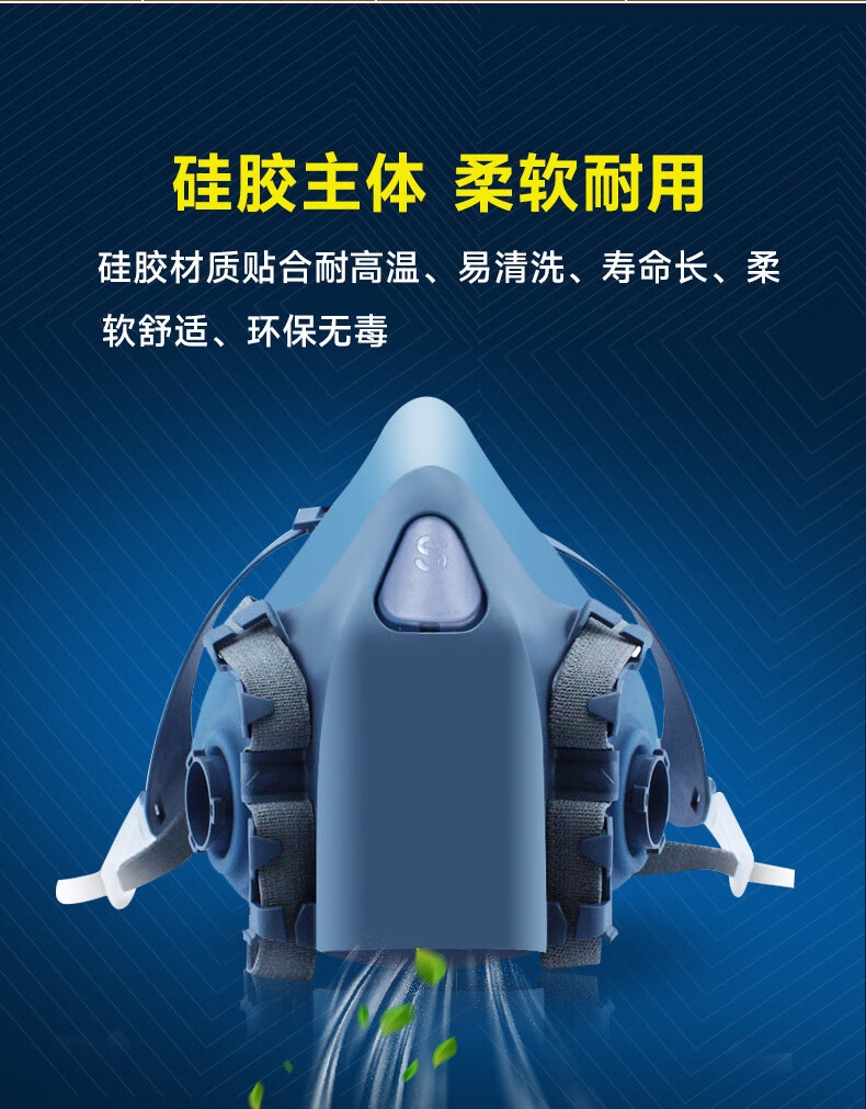 Mặt nạ Ams nửa mặt bằng cao su silicon, quy cách A820