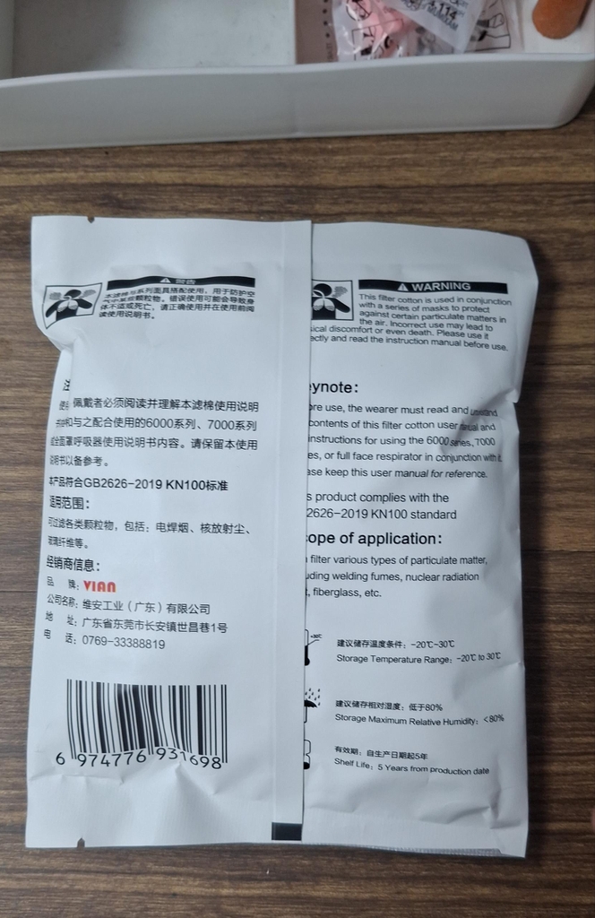 Bông lọc hàn xì model: 6290CN thương hiệu VIAN