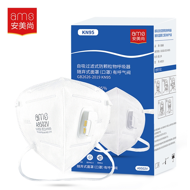Khẩu Trang AMS KN95 Màu Trắng Chống Bụi Đeo Đầu Có Van Model: A9502V  hộp 25 chiếc