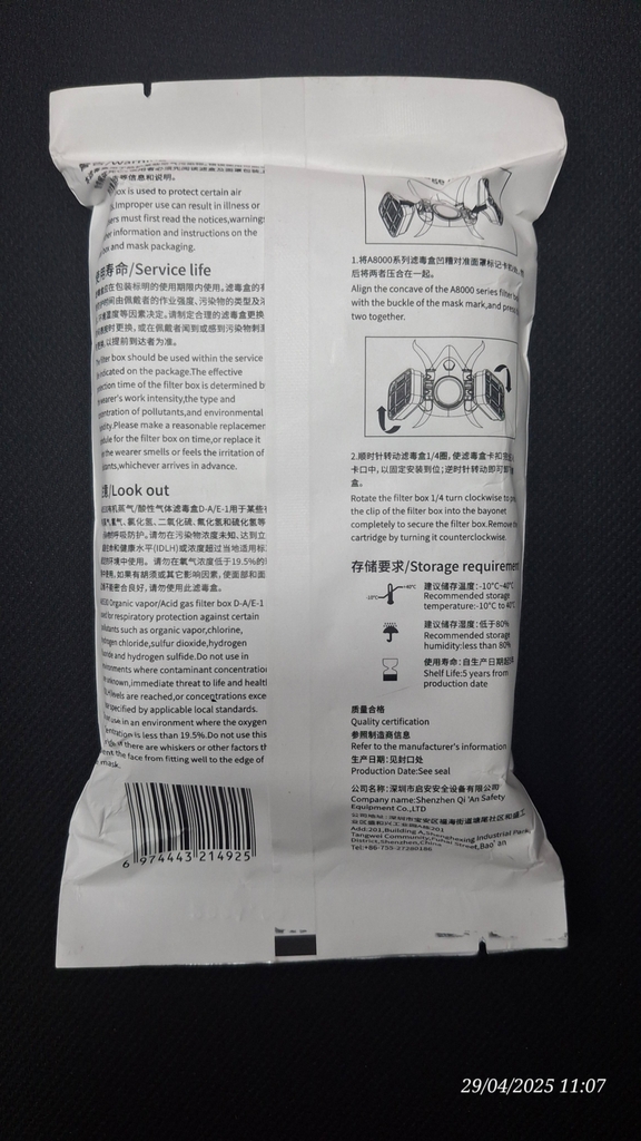 Hộp lọc Ams khí hữu cơ, axit, clo, so2, flo CE2834 A8530 cho mặt nạ