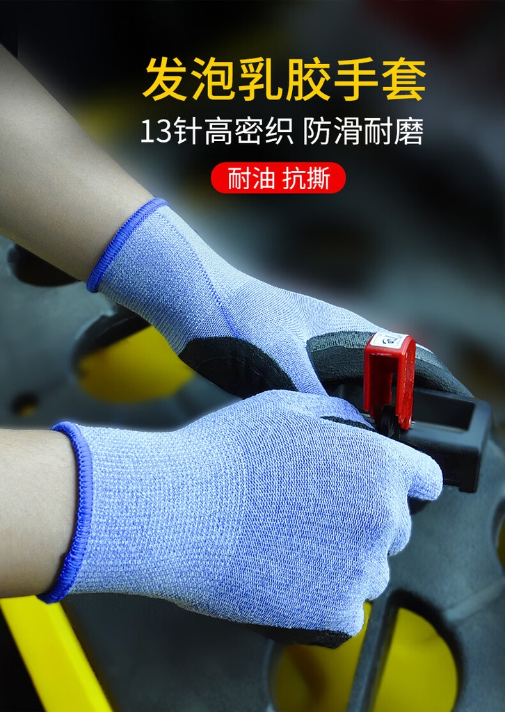 Găng tay Ams cách điện thợ điện, Găng tay cách nhiệt màn hình cảm ứng Nitrile siêu mỏng, Điện áp chịu được bền bỉ 400V 8mA Model: N1023-18 (400V)