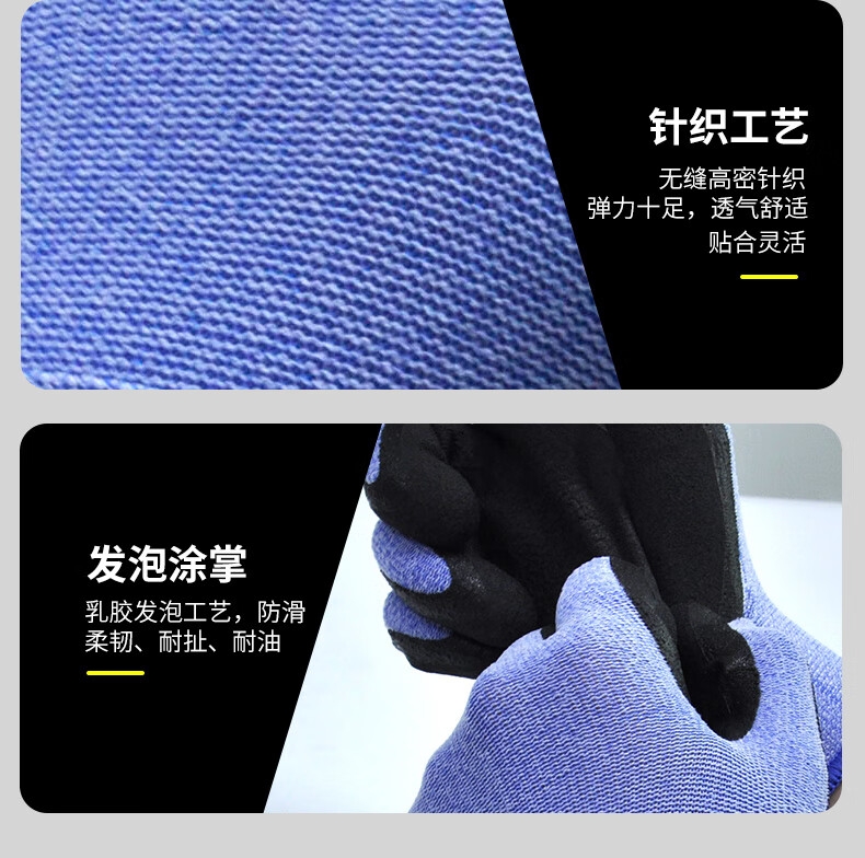 Găng tay Ams cách điện thợ điện, Găng tay cách nhiệt màn hình cảm ứng Nitrile siêu mỏng, Điện áp chịu được bền bỉ 400V 8mA Model: N1023-18 (400V)