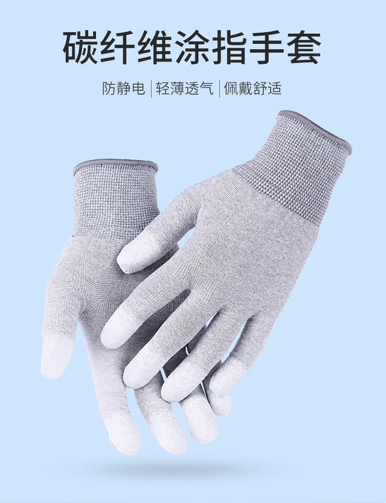 Găng tay Ams cao su PU dải Carbon model A552 (gói 10 đôi, bao tải 1000 đôi)