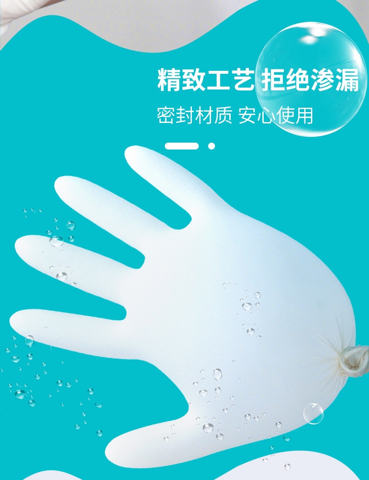 Găng tay nitrile Ams dùng một lần màu trắng,quy cách A5208 (hộp 100 cái)