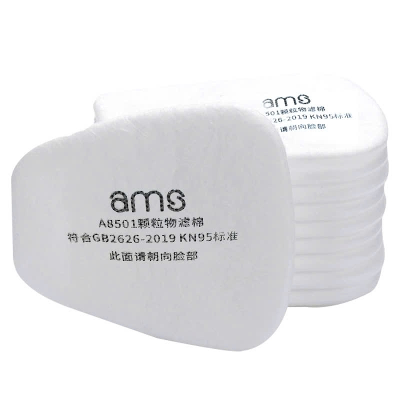 Màng lọc Ams KN95 cho mặt nạ hộp lọc quy cách A8501 hình thang