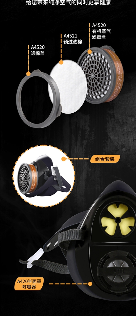 Mặt nạ phòng độc Ams một hộp lọc bằng silicon ninja A420P bản 2026