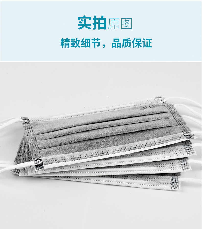 Khẩu trang Ams 4D carbon phẳng than hoạt tính dùng 1 lần chuẩn T/CTCA 7-2019 model:A601 (hộp 50 chiếc)