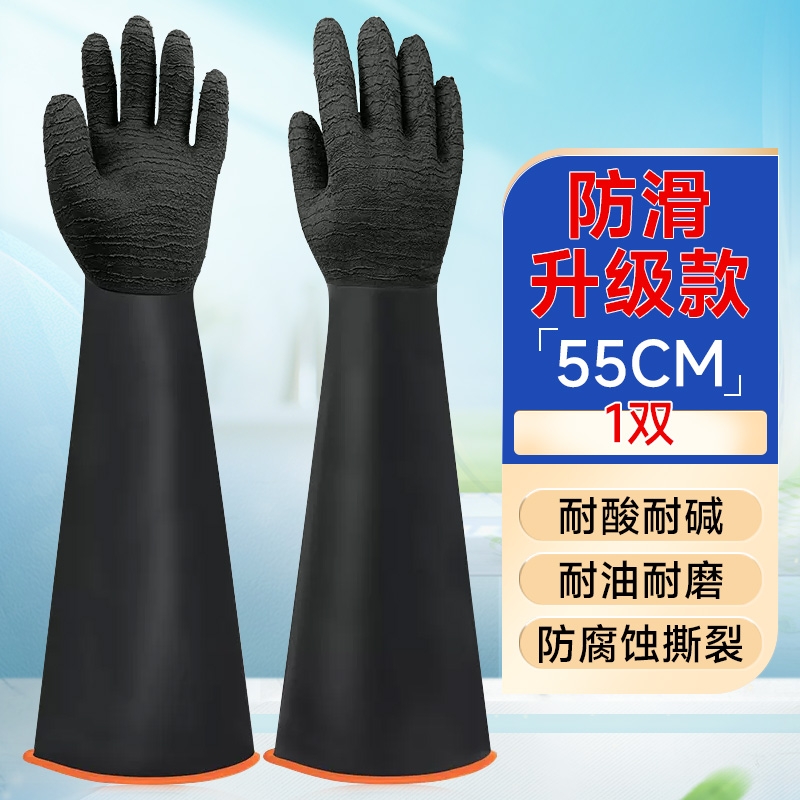 Găng tay cao su Ams chống axit-kiềm có vẩy nhám chống trơn màu đen