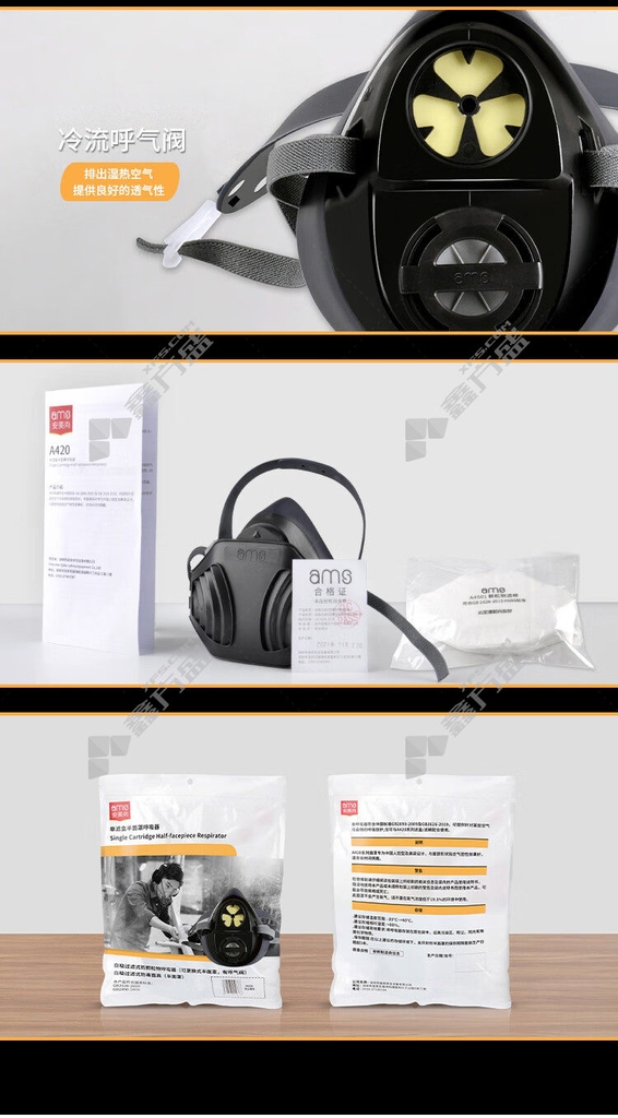 Miếng lọc Ams lọc hạt chuẩn KN95 GB2525-20219 cho mặt nạ Model: A4501 (hộp 10 cái)