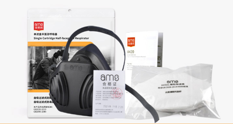 Mặt nạ Ams silicon chống bụi ninja A420D (chuẩn GB2626-2019)