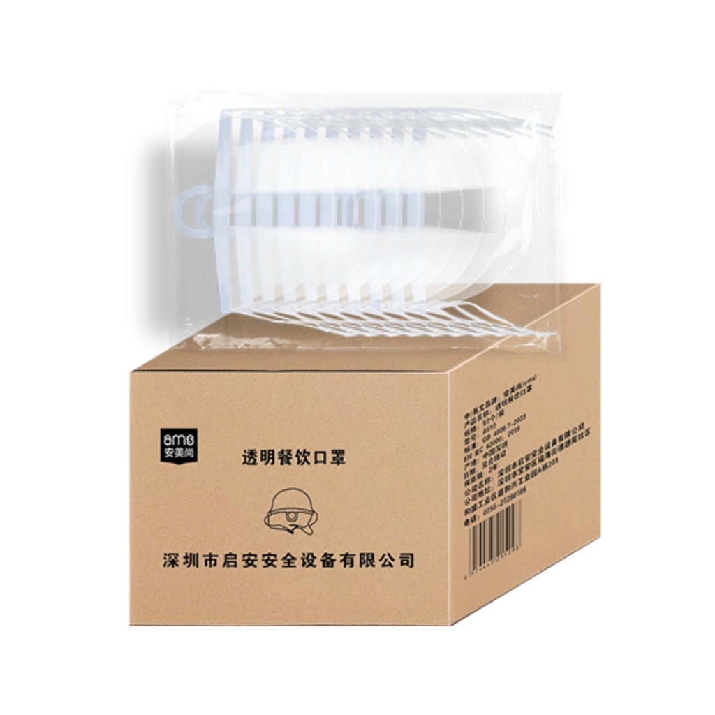 Khẩu trang Ams chắn giọt bắn dùng 1 lần model: 609 (Hộp 10 cái)