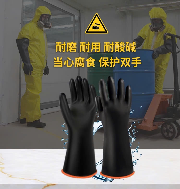 耐酸碱化学防护手套 A5392，长度45厘米 Găng tay hóa chất