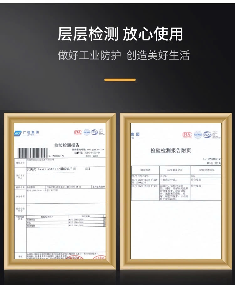 耐酸碱化学防护手套 A5392，长度45厘米 Găng tay hóa chất