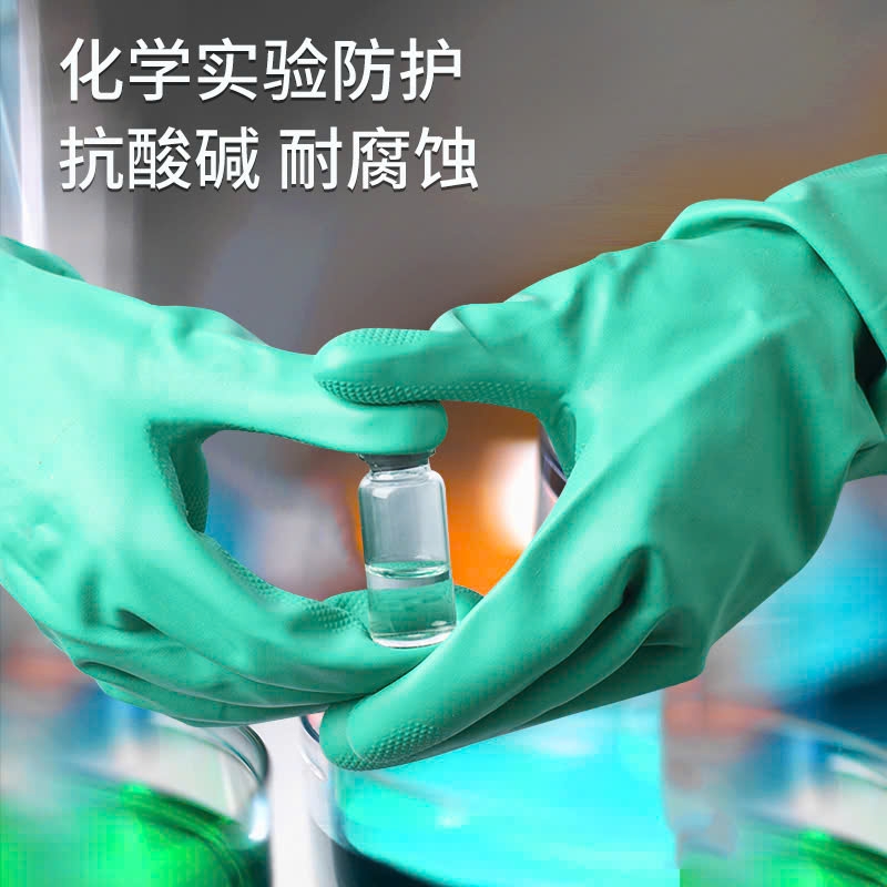 Găng tay Ams Nitrile chống hóa chất 35cm 65g model A536