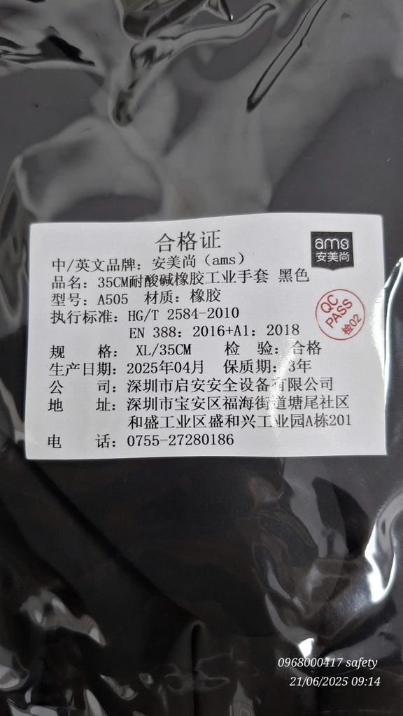 Găng tay cao su chống axit và kiềm hóa chất A505