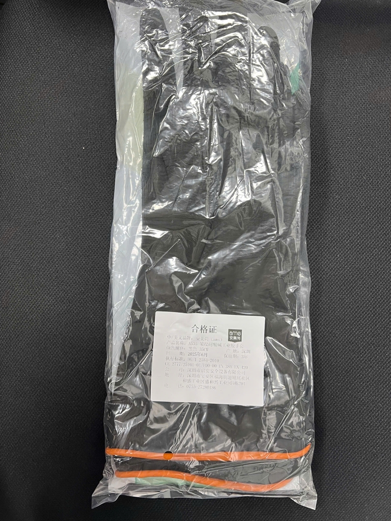 Găng tay cao su chống axit và kiềm hóa chất chống trơn có vây