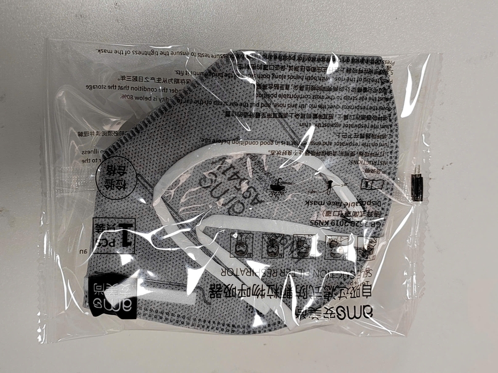 Khẩu trang hoạt tính có van, quy cách A9541V (hiệu AMS, chuẩn KN95, có than hoạt tính, hộp 25 chiếc)