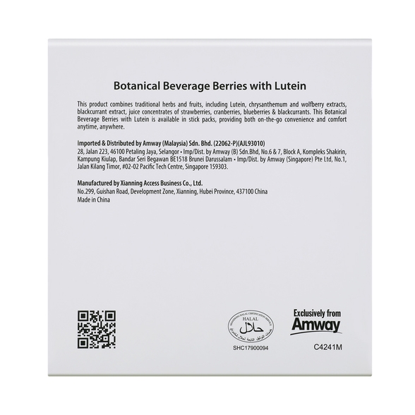 TPBVSK Nutrilite Botanical Beverage Berries With Lutein - 30 Stick