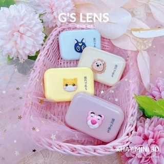 [Khay Gương] Khay Mini 3D Nhiều Mẫu Mới Nhất 2021