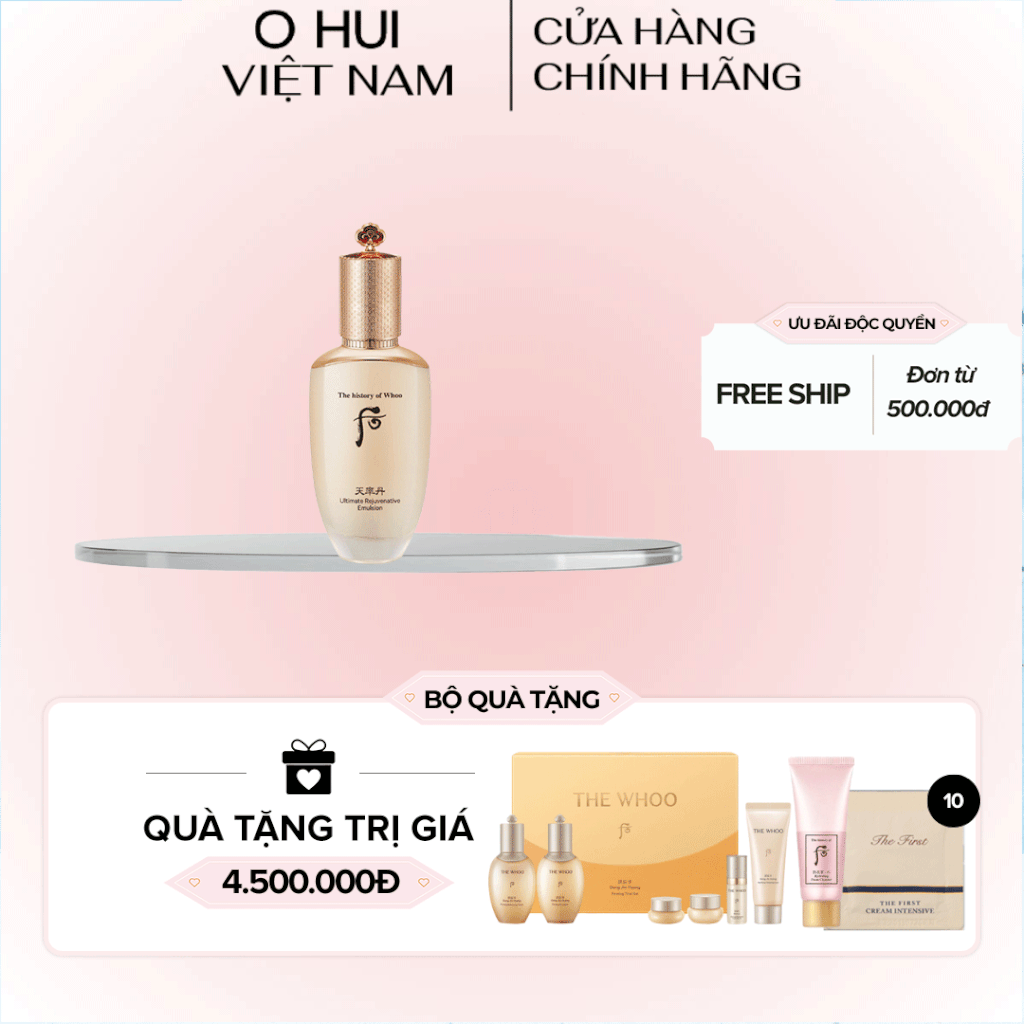 Sữa dưỡng cao cấp Cheonyuldan Ultimate Rejuvenative Emulsion