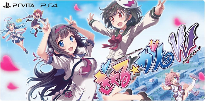 Gal*Gun: Double Peace [PS4/US]