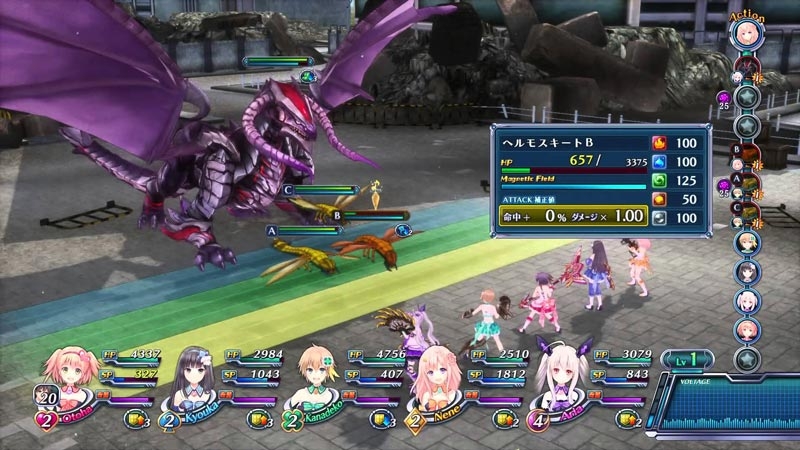 Omega Quintet [PS4]