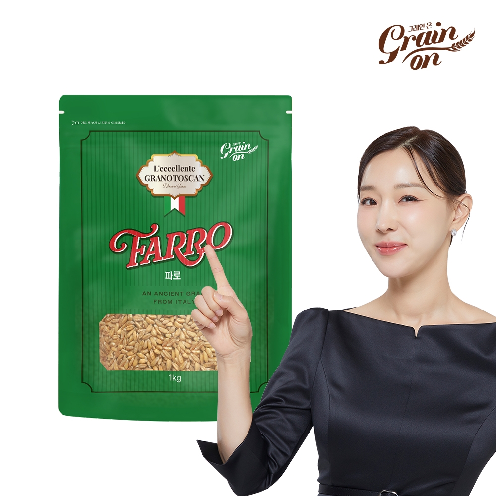 Gạo Farro Grain On (Emmer)