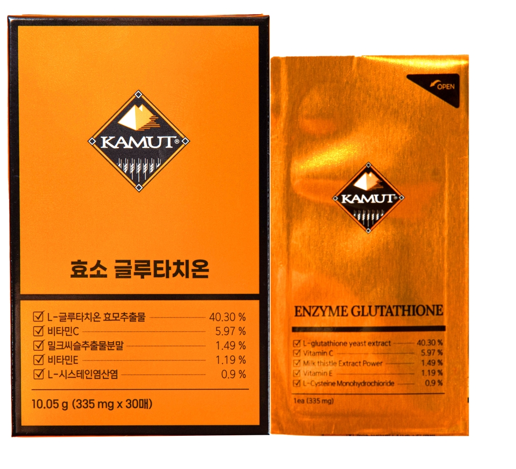 Hộp 30 Miếng Ngậm Trắng Da Enzyme Glutathione Kamut