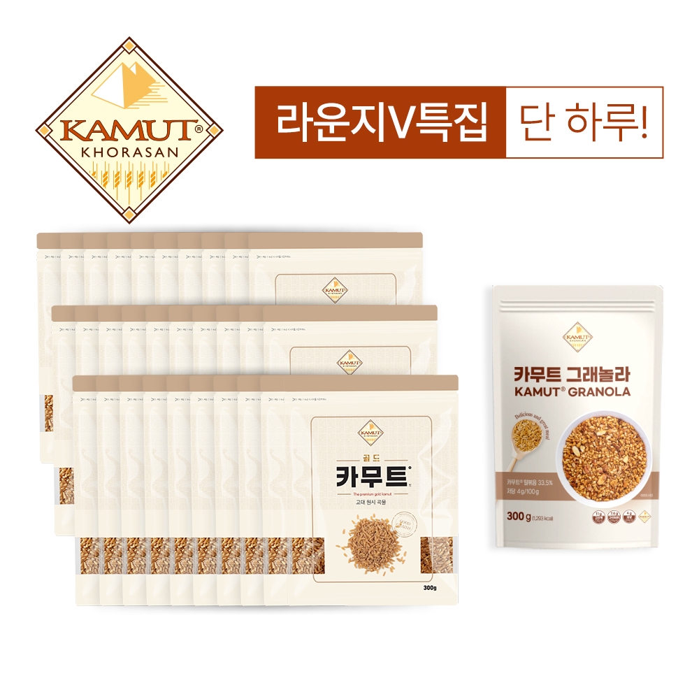 Kamut Granola 300g