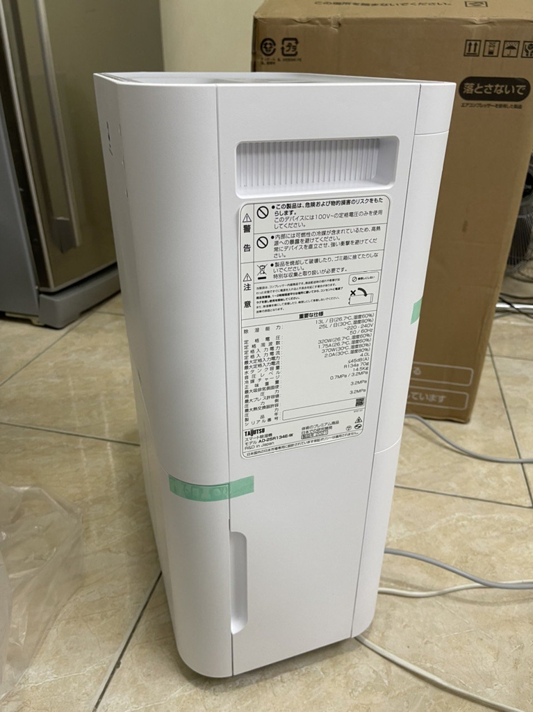 Máy hút ẩm Taijutsu AD-25R134E-W (220V - 100m2 - 25 lít/ngày)